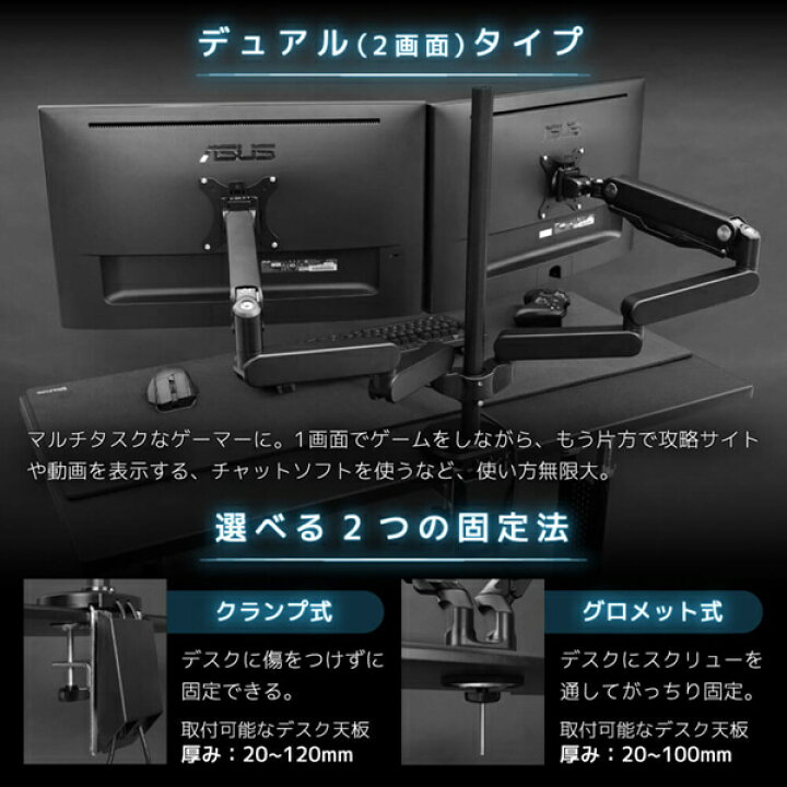 楽天市場】Bauhutte バウヒュッテ モニターアーム BMA-2GS-BK ロング  