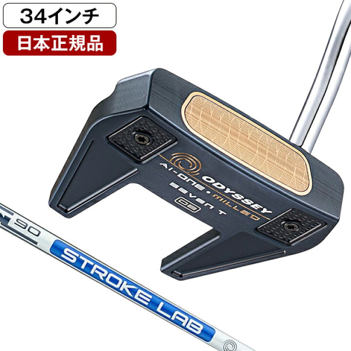 楽天市場】【エントリーでP7倍!マラソン限定】 オデッセイ Ai-ONE 