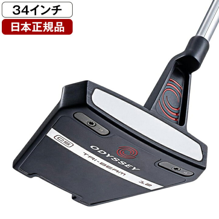 楽天市場】オデッセイ TRI-BEAM(トライビーム) パター 2023年モデル 