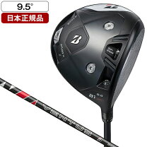 楽天市場】ブリヂストン ドライバー b1st（ロフト角9.5°）（クラブ  