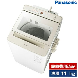 PANASONIC NA-FA11K1 シャンパン FAシリーズ [簡易乾燥機能付洗濯機(11.0kg)] パナソニック
