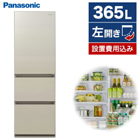 冷蔵庫 パナソニック PANASONIC 3ドア 365L 左開き 幅59cm サテンゴールド GCタイプ NR-C374GCL-N