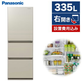 冷蔵庫 パナソニック PANASONIC 3ドア 335L 右開き 幅59cm サテンゴールド GCタイプ NR-C344GC-N