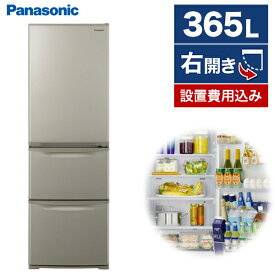 冷蔵庫 パナソニック PANASONIC 3ドア 365L 右開き 幅59cm グレイスゴールド Cタイプ NR-C374C-N