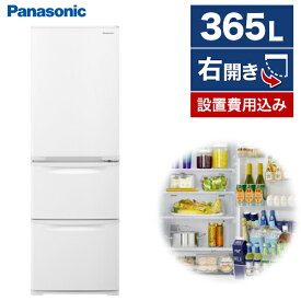 冷蔵庫 パナソニック PANASONIC 3ドア 365L 右開き 幅59cm グレイスホワイト Cタイプ NR-C374C-W