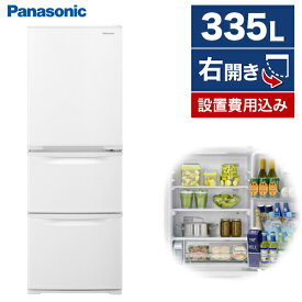 冷蔵庫 パナソニック PANASONIC 3ドア 335L 右開き 幅59cm グレイスホワイト Cタイプ NR-C344C-W