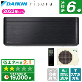 エアコン ダイキン DAIKIN S223ATSS-K ブラックウッド risora SXシリーズ [エアコン(主に6畳用)] 【楽天リフォーム認定商品】