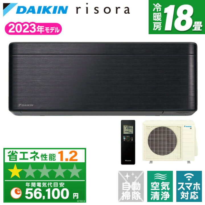 楽天市場】【枚数限定!最大2500円クーポン】 エアコン 18畳 ダイキン 