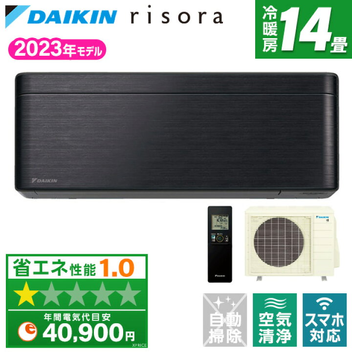 楽天市場】【枚数限定!最大2500円クーポン】 エアコン 14畳 ダイキン 
