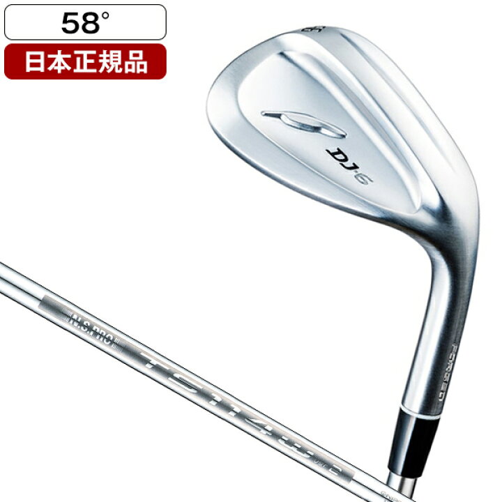 楽天市場】フォーティーン DJ6 ウェッジ 2023年モデル N.S.PRO TS-114w 