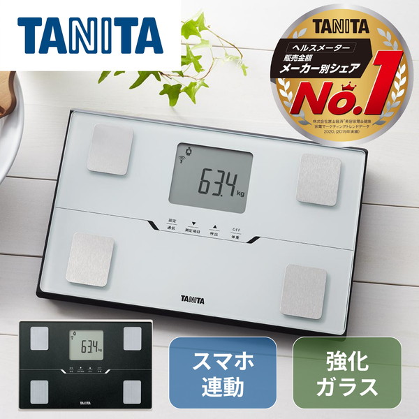 タニタ(Tanita) 体重 体組成計 ホワイト BC-768 WH スマホでデータ管理
