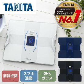 体重計 TANITA タニタ 体組成計 RD-914L-WH ホワイト 白 スマホ連動 高精度 Bluetooth搭載 アプリでデータ管理 体脂肪率 内臓脂肪 BMI 筋トレ ダイエット 筋肉量 脈拍数 100g単位測定 乗るピタ インナースキャンデュアル RD-906の後継品 taRCP05