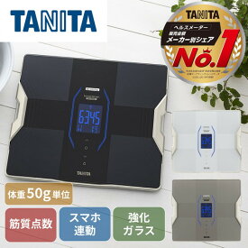 体重計 TANITA タニタ 体組成計 黒 スマホ連動 高精度 Bluetooth搭載 アプリでデータ管理 体脂肪率 内臓脂肪 BMI 筋トレ ダイエット 筋肉量 脈拍数 50g単位測定 乗るピタ RD-915L-BK ブラック インナースキャンデュアル RD-907の後継品 taRCP05