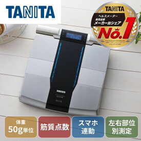 体重計 TANITA タニタ 体組成計 スマホ連動 高精度 Bluetooth搭載 アプリでデータ管理 体脂肪率 内臓脂肪 筋トレ ダイエット 筋肉量 基礎代謝 50g単位測定 体重測定 肥満 RD-803L-BK インナースキャンデュアル RD-800の後継品 RD-915の上位機種 taRCP05