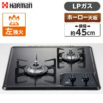 楽天市場】ハーマン ガステーブルの通販