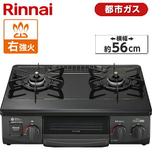 �K�X�R���� �s�s�K�X �p�[���N���X�^�� ��56cm �E���Η� 2�� ���u �����i�C Rinnai �������ЖʏĂ� �p�[���N���X�^�� KG35NPBKR-13A �K�X�e�[�u��