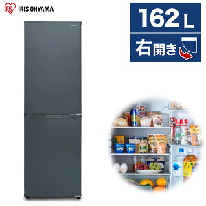 y[J[ ݒusz ① 162L ACXI[} 2hA EJ 47.4cm O[ IRSE-16A-HA GNvI