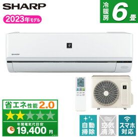 エアコン シャープ AY-R22F-W SHARP ホワイト系 R-Fシリーズ [エアコン (主に6畳用)] 【楽天リフォーム認定商品】 100V プラズマクラスター25000 フィルター自動掃除 無線LAN内蔵 清潔 上下反転ルーバー 除湿 エコ自動運転 省エネ AYR22F ayr22f