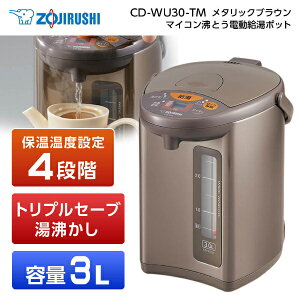 ۈ CD-WU30-TM ^bNuE [}CRƂd|bg(3.0L)]