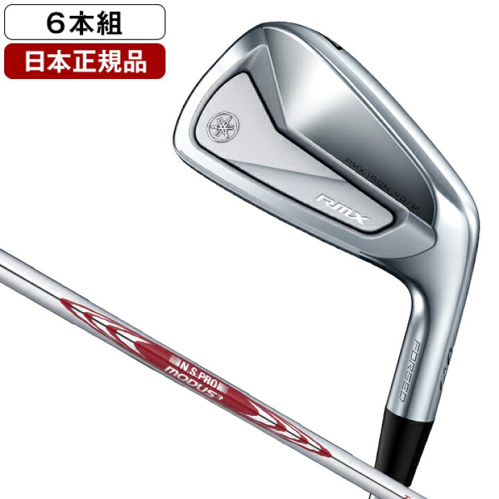 楽天市場】YAMAHA RMX(リミックス) VD-M アイアンセット 6本組(#5-PW 
