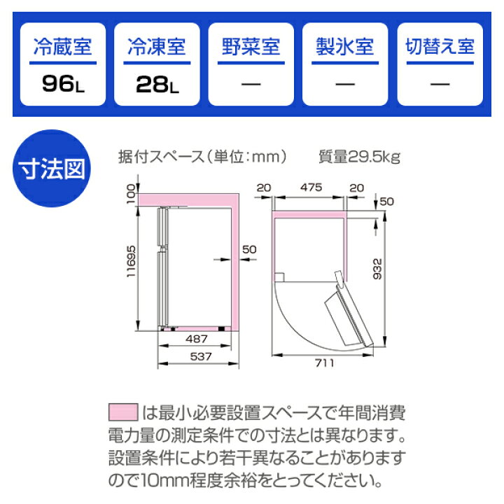 楽天市場】冷蔵庫 124L ハイセンス Hisense 右開き 2ドア HR-K12HB 
