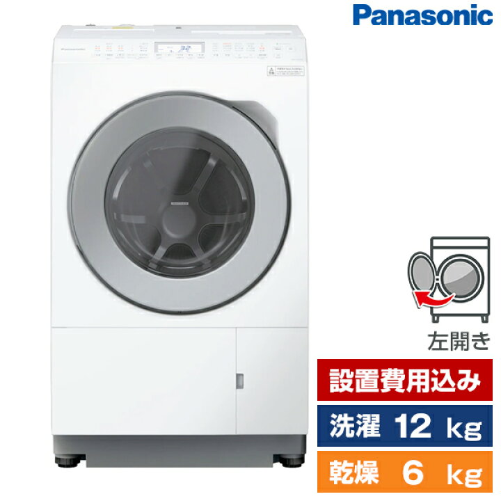 楽天市場】ドラム式洗濯機 洗濯12.0kg 乾燥6.0kg パナソニック  