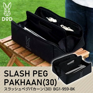 DOD yO XbVyOpJ[ 30 BG1-959-BK dod AEghA Lv yOP[X 30cm