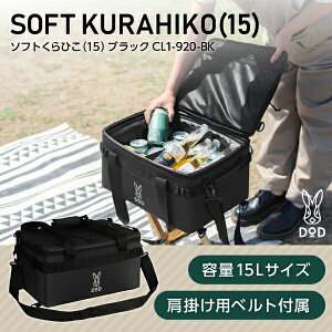 DOD N[[{bNX \tgЂ 15 CL1-920-BK dod AEghA Lv 15L DOD̃\tg \tgN[[ c[O \ MAP[X