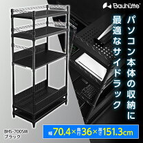 楽天市場】バウヒュッテ サイドテーブル（インテリア・寝具・収納）の通販