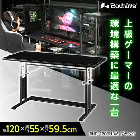 【4/25限定!エントリー&抽選で最大100%Pバック】Bauhutte バウヒュッテ デスク BHD-1200HDM-BK ゲーミングデスクHD ゲーミング家具 在宅 リモート メーカー直送 日時指定不可