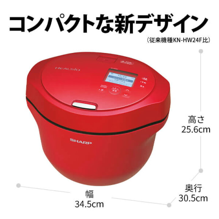 楽天市場】SHARP シャープ メーカー保証対応 初期不良対応 KN-HW24G-R 