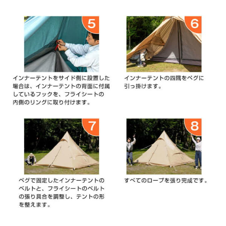 楽天市場】DOD テント ワンポールテントRX M TC T3-949-TN dod 