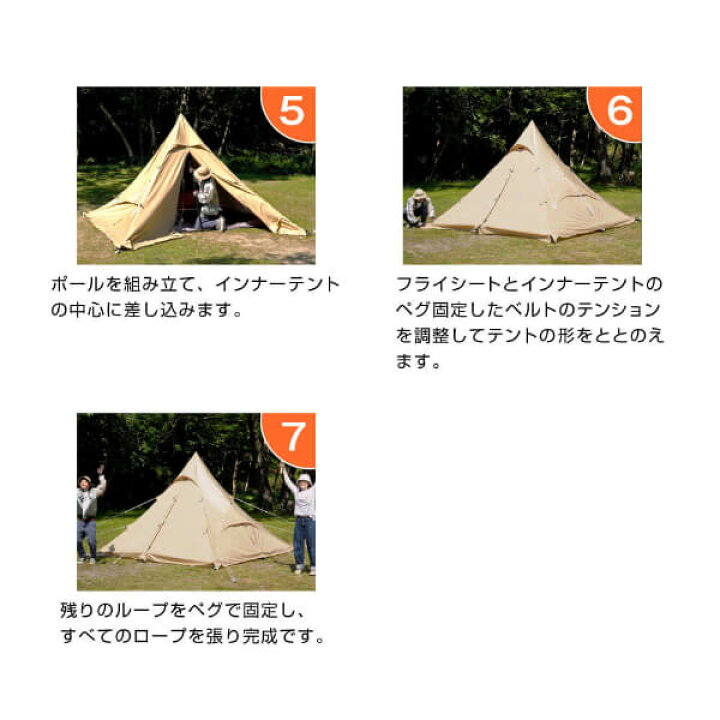 楽天市場】DOD テント ワンポールテントRX M TC T3-949-BK dod 
