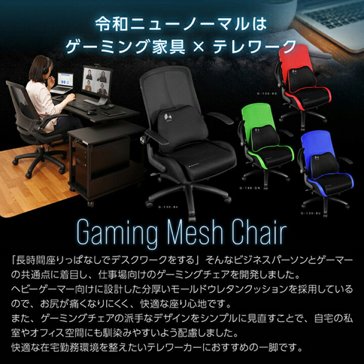 楽天市場】Bauhutte バウヒュッテ ゲーミングチェア G-130-RD 