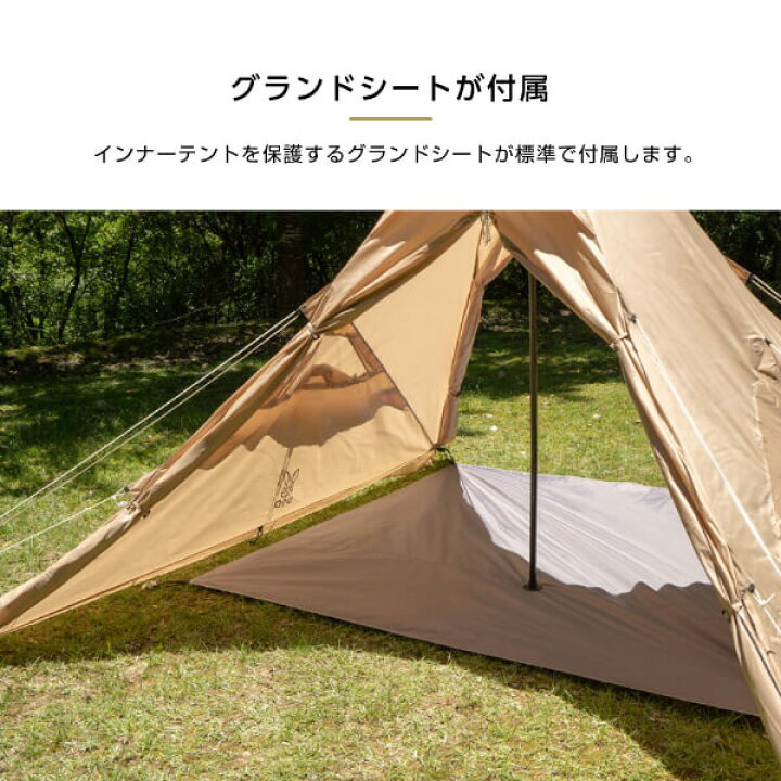 楽天市場】DOD テント ワンポールテントRX M 用インナーテントセット 
