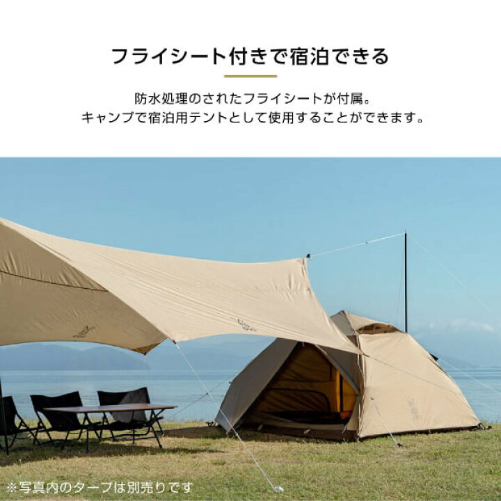 楽天市場】DOD テント わがやのテントM T3-982-TN dod アウトドア 