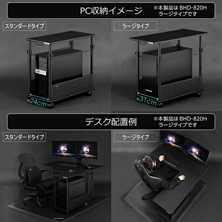 楽天市場】Bauhutte バウヒュッテ デスク BHD-820H-BK 昇降式L字 