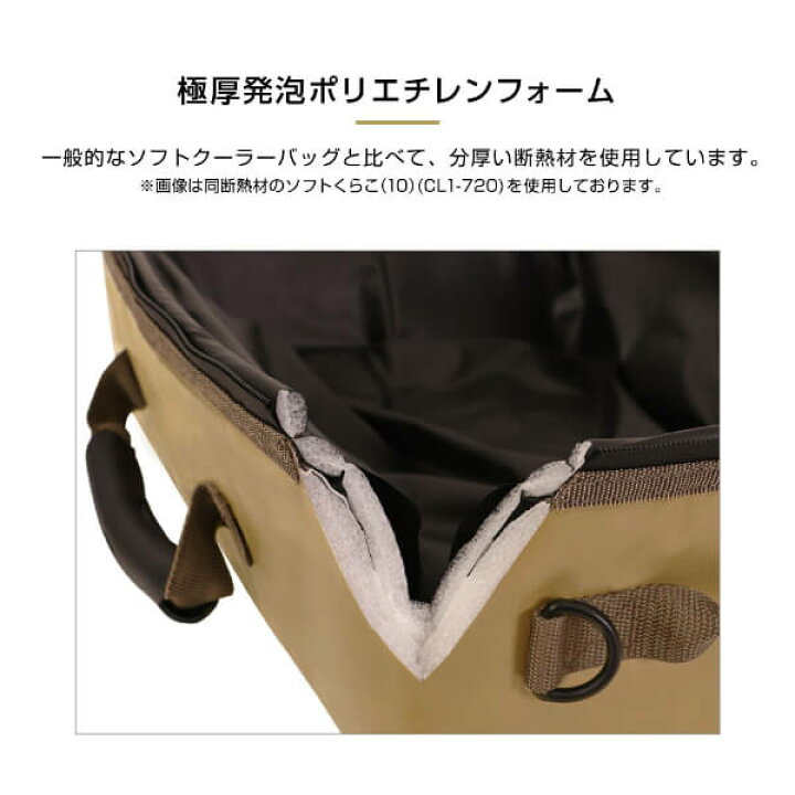 楽天市場】DOD クーラーボックス ソフトくらひこ 15 CL1-920-KH dod 