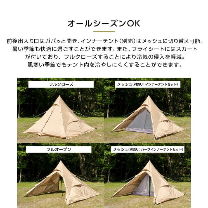 楽天市場】DOD テント ワンポールテントRX M T3-948-TN dod アウトドア  