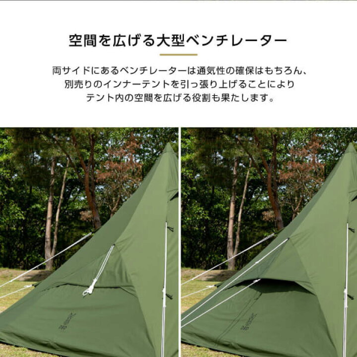 楽天市場】DOD テント ワンポールテントRX M TC T3-949-KH dod  