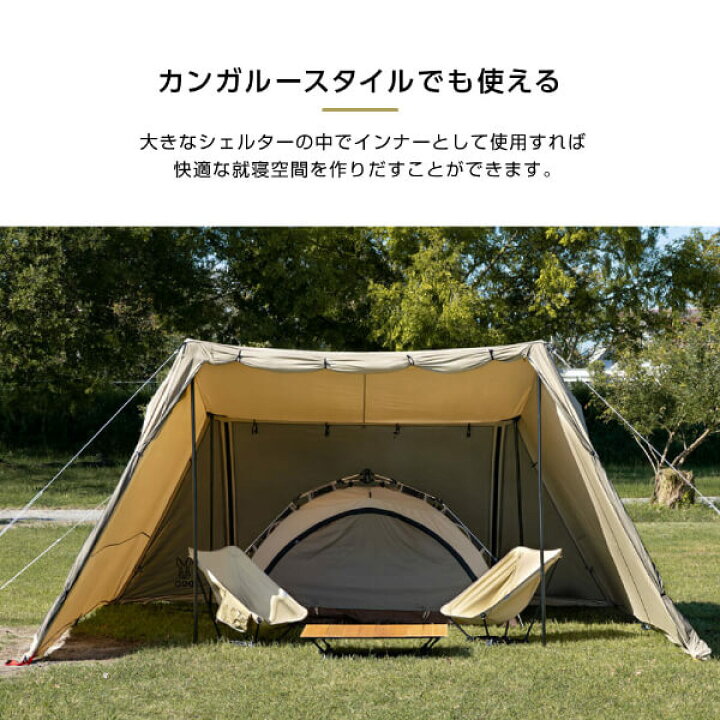 楽天市場】DOD テント わがやのテントS T2-981-TN dod アウトドア  