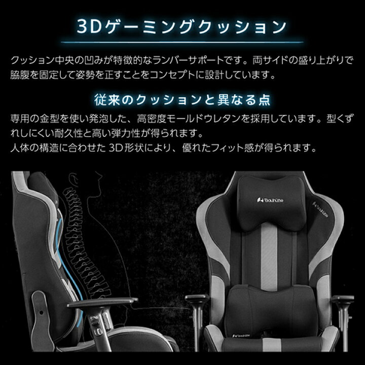 楽天市場】Bauhutte バウヒュッテ ゲーミングチェア RS-950RR-BU 
