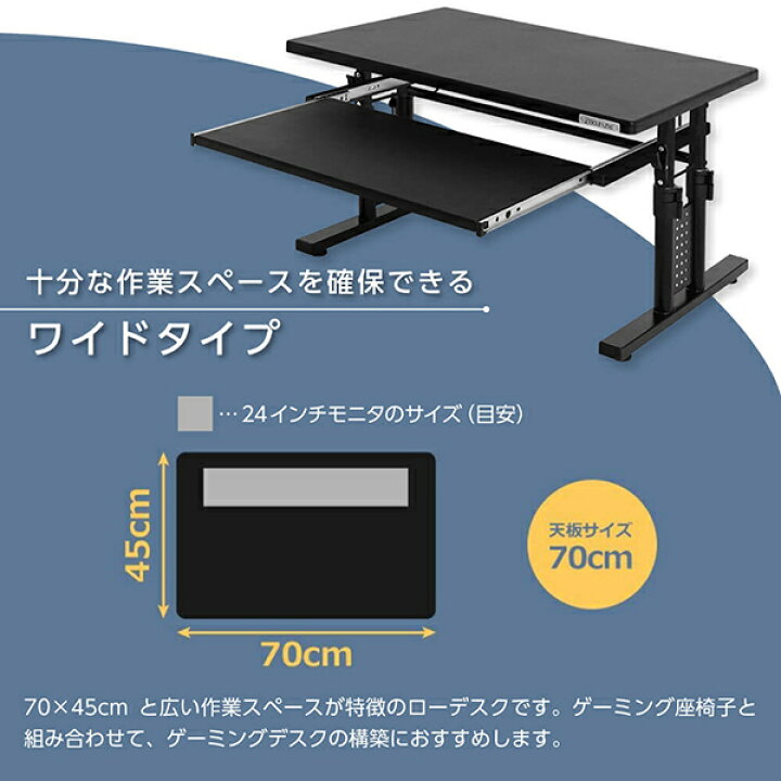 楽天市場】Bauhutte バウヒュッテ デスク BHD-700L 昇降式ローデスク 