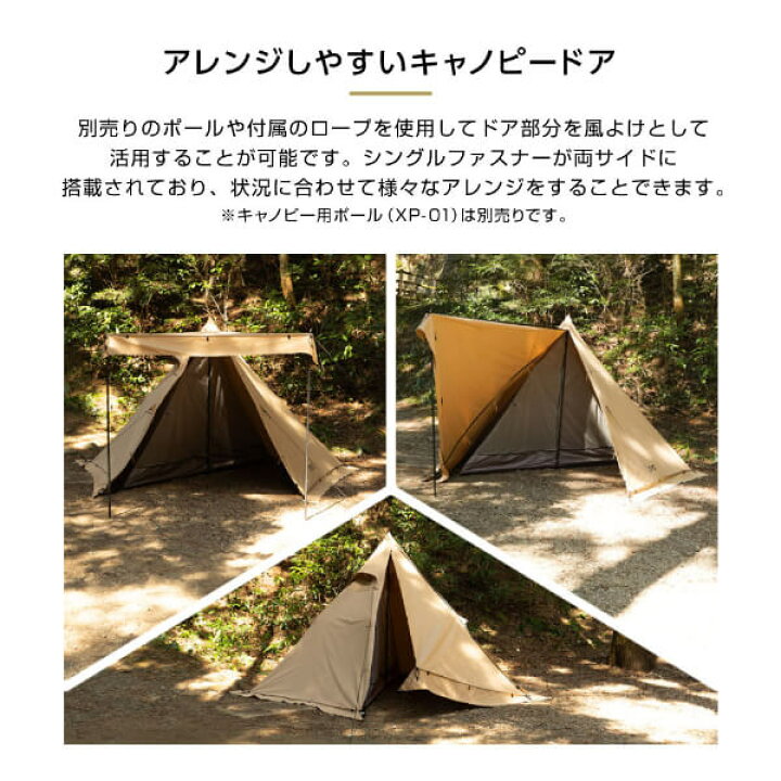 楽天市場】DOD テント ムシャテント T1-819-TN dod アウトドア 