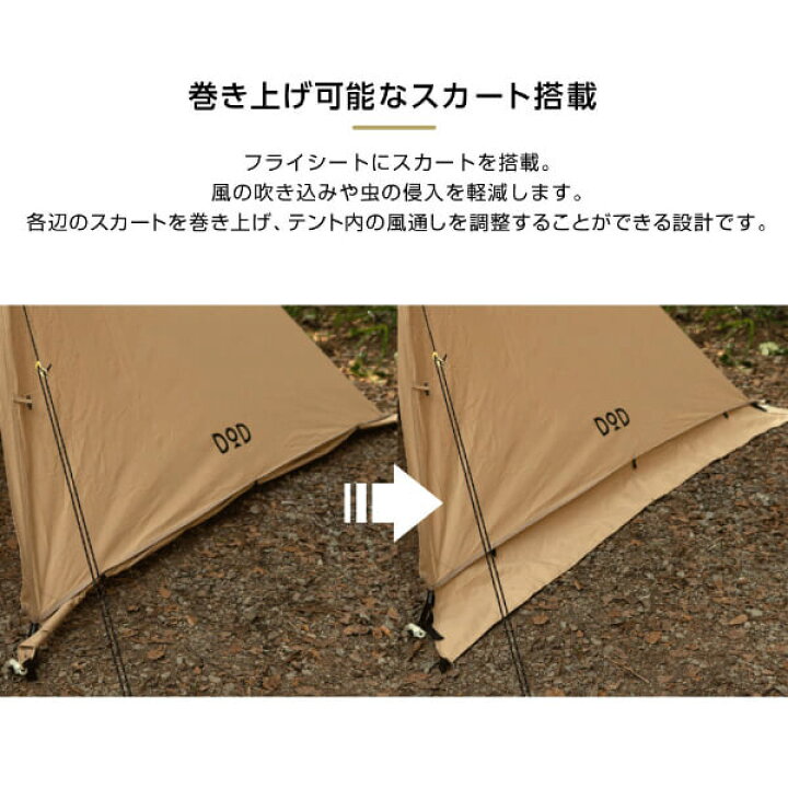 楽天市場】DOD テント ムシャテント T1-819-TN dod アウトドア  