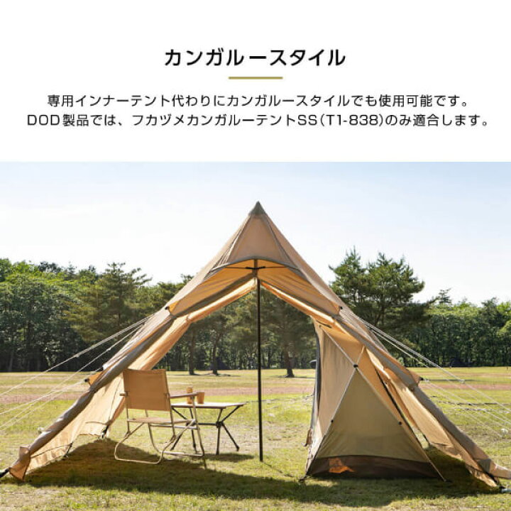 決まりました/使用1回/ワンポールテントRX(M)フルセット+トンガリ 
