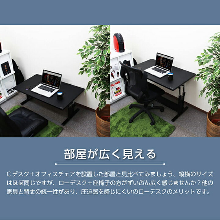 楽天市場】Bauhutte バウヒュッテ デスク BHD-700L 昇降式ローデスク 