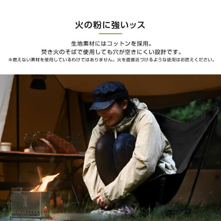 DOD SUGOISSU スゴイッス C1-774-KH 2脚セット 楽天市場】DOD チェア 