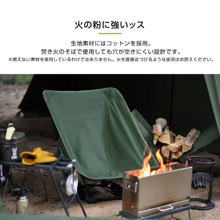 楽天市場】DOD チェア スゴイッス C1-774-KH dod アウトドア キャンプ 