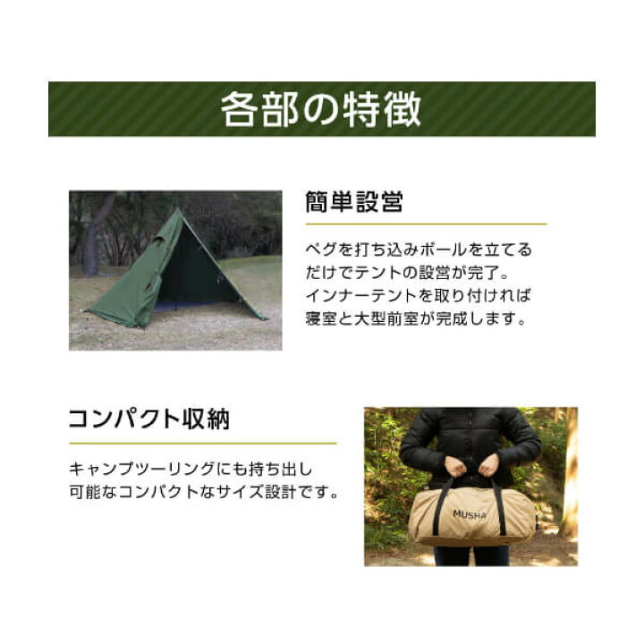 楽天市場】DOD テント ムシャテント T1-819-TN dod アウトドア  